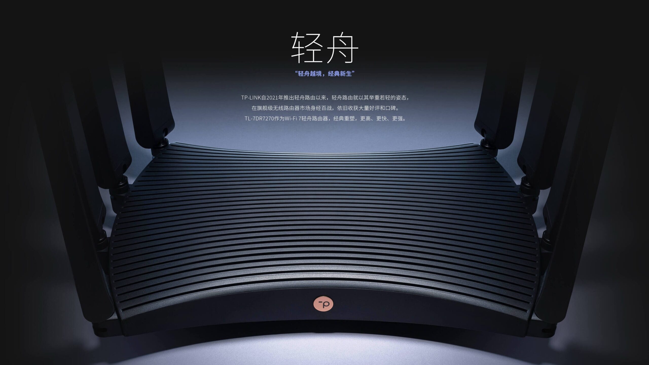 tp link yeni wifi 7 router urunlerini piyasaya surdu bzMwldQ1.jpg